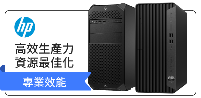 小幅廣告A