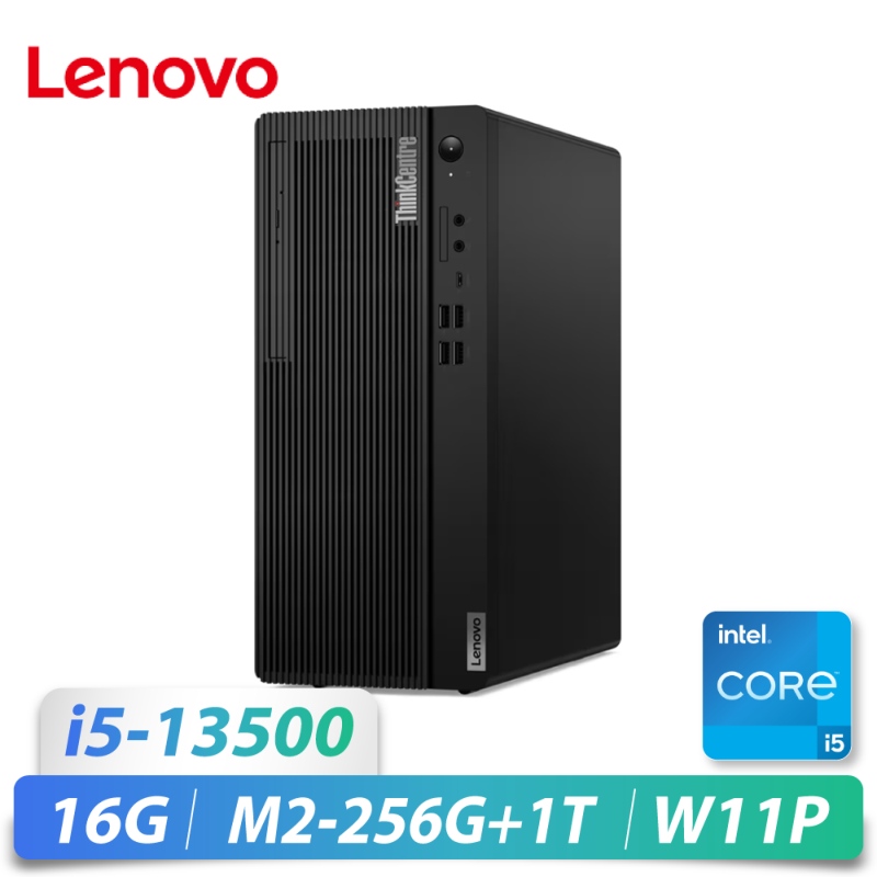 M70t/i5-13500/16G/M2-256G+1T/W11...