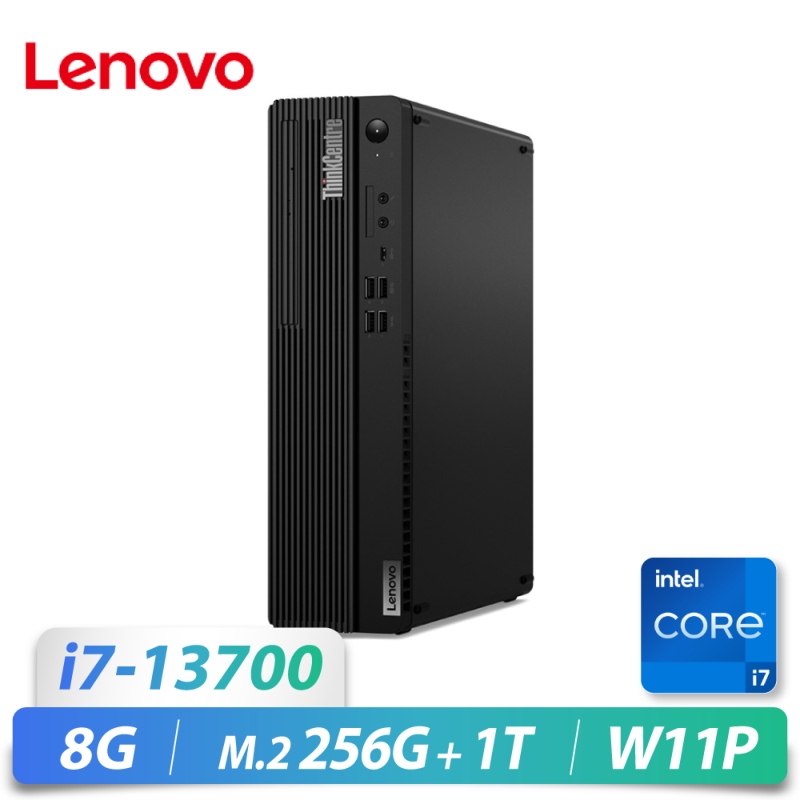 M70s/i7-13700/8G/M2-256G+1T/W11P...