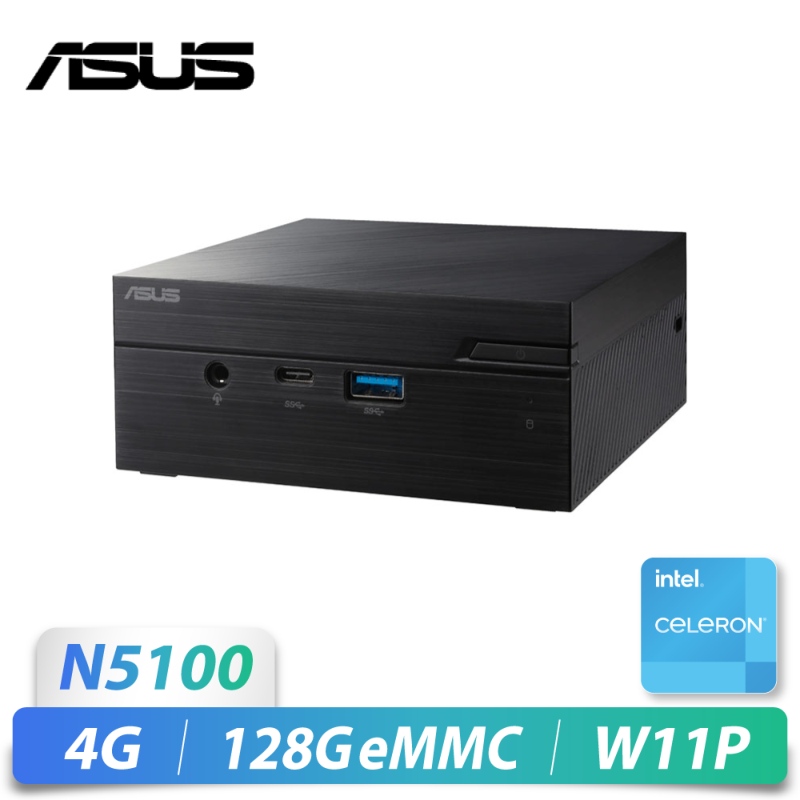 PN41-S1/N5100/4G/128G eMMC/W11P/...