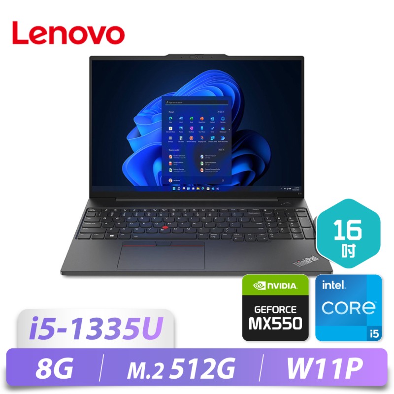 E16 Gen1/16/i5-1335U/8G/M2-512G/...