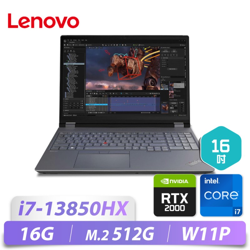 P16 Gen2/16/i7-13850HX/16G/M2-51...