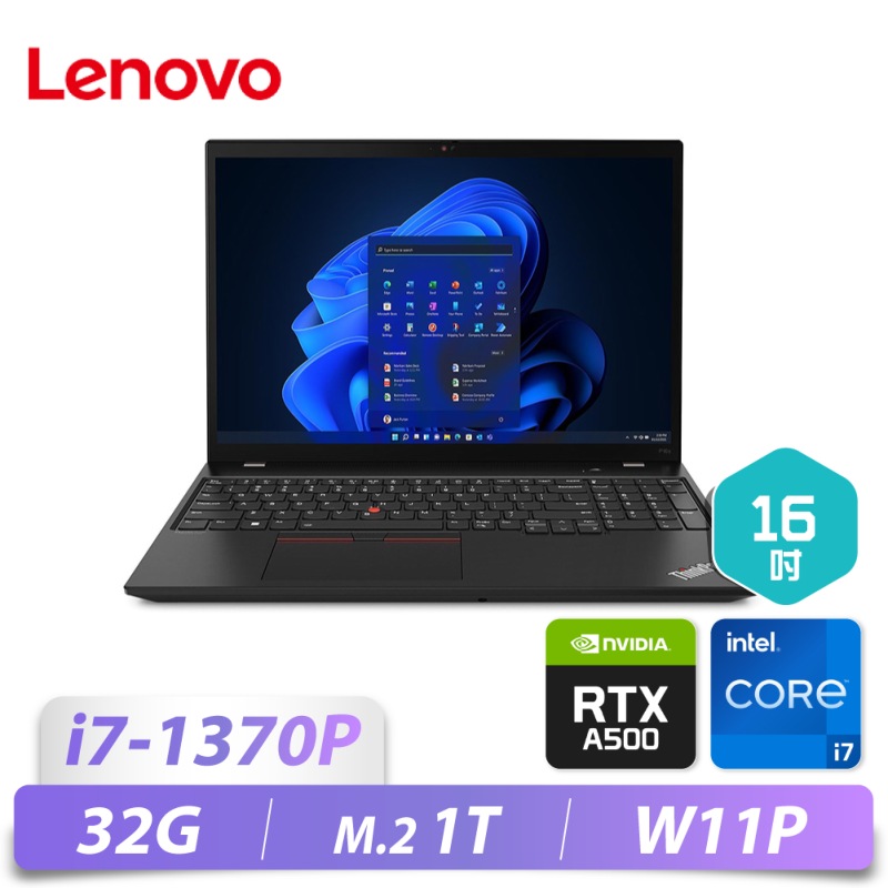 P16s Gen2/16/i7-1370P/32G/M2-1T/...