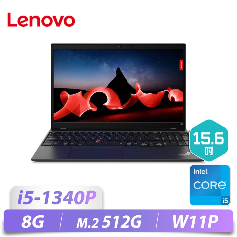 L15 Gen4/15.6/i5-1340P/8G/M2-512...