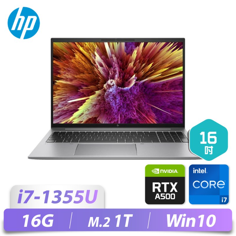 ZBook Firefly 16 G10/16/i7-1355U...