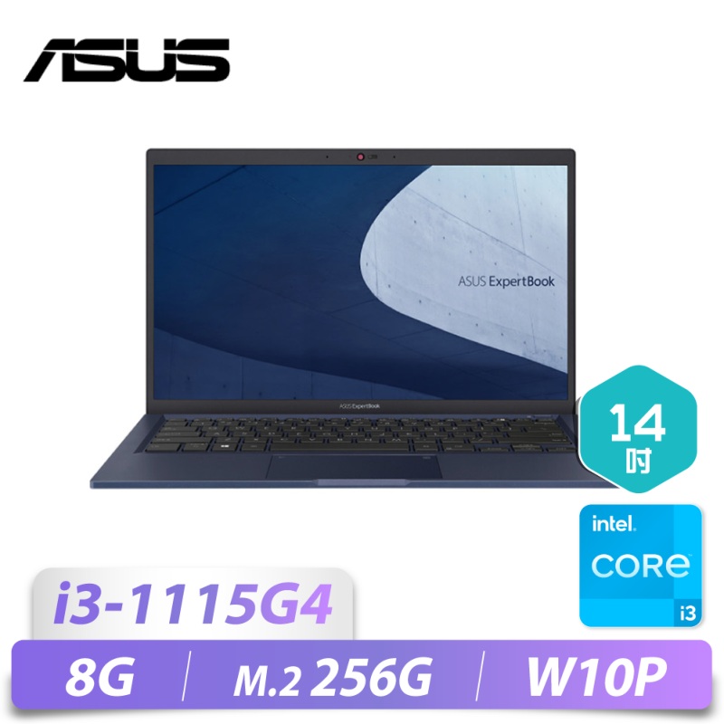 B1400CEAE/14/i3-1115G4/8G/M2-256...