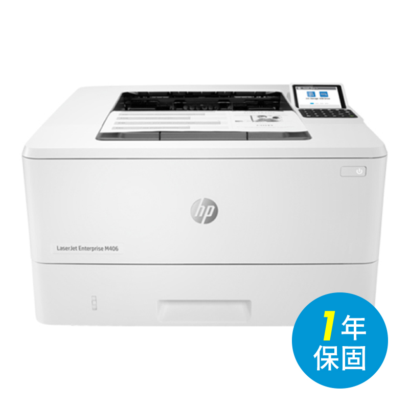 HP LaserJet Enterprise M406dn 黑白...